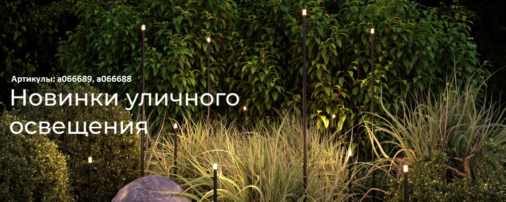 Нев-Электро.Онлайн